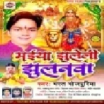 Nimiya Ke Dadh Maiya Jhuleli Jhulanwa Ho Mp3 Song