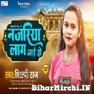 Najariya Laag Jaai Ho (Shilpi Raj) 2021 Mp3 Song