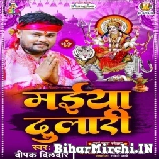 Chunari Me Sunari Ke Roop Chunmuniya Mp3 Song