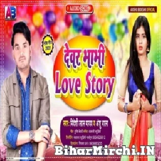 Hamaro Jawani Diljani Dewarawe Ke Hawale Ba Mp3 Song