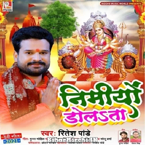 Nimiyo Dolata (Ritesh Pandey) 2021 Navratri Mp3 Song