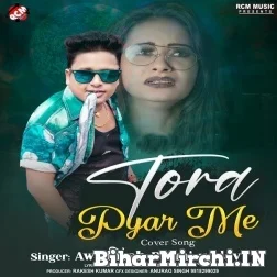 Tora Pyar Me (Awadhesh Premi Yadav) 2021 Mp3 Song