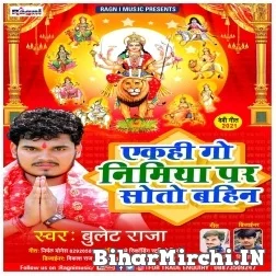 Akahi Go Nimiya Par Saato Bahin (Bullet Raja) 2021 Mp3 Song