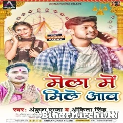 Mela Me Mile Aawa (Ankush Raja, Ankita Singh) 2021 Mp3 Song