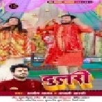 Maiya Mori Dulari Sirhanwa Pankha Dole Ae Ram Mp3 Song