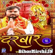 Darbaar (Alam Raj) 2021 Mp3 Song