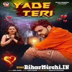 Yaad Teri (Mithu Marshal) 2021 Mp3 Song