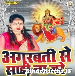 Agarbati Se Sari Na Jare (Neha Raj) 2021 Navratri Mp3 Song