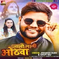 Laali Laali Othawa Mp3 Song