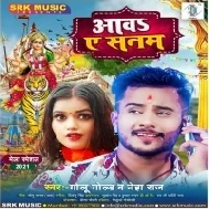 Aawa Ae Sanam Jurawai Dihi Hum Ara Ke Mela Badi Bhari Ba Mp3 Song