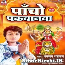 Pancho Pakvanwa (Dhananjay Dhadkan) 2021 Mp3 Song