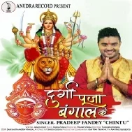 Agila Sale Chal Jayeb Sasurariya Ge Mp3 Song