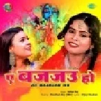 Hamra Maai Khatir Chunari Dekhawna Mp3 Song