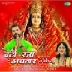 Maai Tohke Khojata Rahani Maati Ke Muratiya Me Mp3 Song