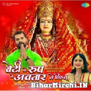 Maai Tohke Khojata Rahani Maati Ke Muratiya Me Mp3 Song