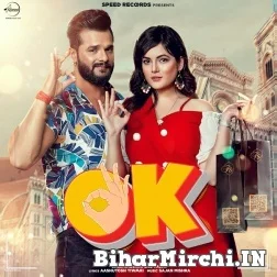 Ok (Khesari Lal Yadav) 2021 Mp3 Song