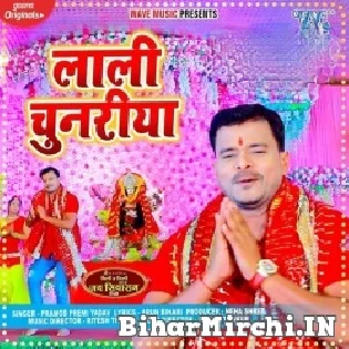 Laiha Lali Chunariya Kin Ke Mp3 Song