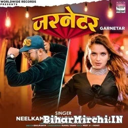 Garnetar (Neelkamal Singh, Shilpi Raj) 2021 Mp3 Song