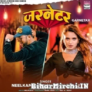 Taar Katab Garnetar Ke Mp3 Song