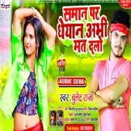 Ae Saman Par Dhayan Abhi Mat Dalo Mp3 Song