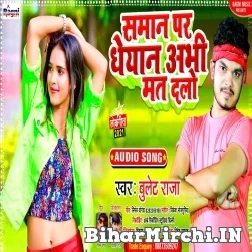 Saman Par Dhayan Abhi Mat Dalo (Bullet Raja) 2021 Mp3 Song