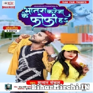 Mor Bhatra Kareja Ke Fofi Ha Mp3 Song