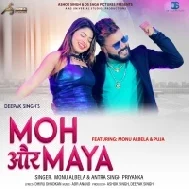 Sab Moh Maya Hai Mp3 Song