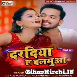 Daradiya Ae Balamua (Raushan Singh) 2021 Mp3 Song