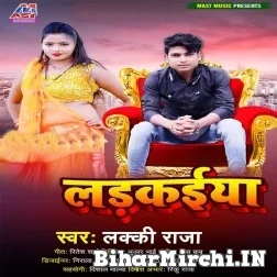 Ladkaiya (Lucky Raja) 2021 Mp3 Song