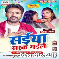 Saiyan Sarak Gaile (Niraj Nirala) 2021 Mp3 Song