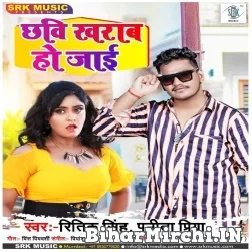 Chhawi Kharab Ho Jaai (Ritik Singh, Punita Priya) 2021 Mp3 Song