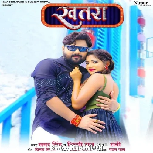 Khatara (Samar Singh) 2021 Mp3 Song