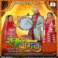 Butai Da Na Aag Humaro Tatal Ba Mijaj Mp3 Song