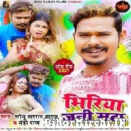 Bhiriya Jani Sata (Sonu Sargam Yadav) 2021 Mp3 Song