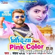 Bindiya Tohar Pink Color (Chandan Chanchal) 2021 Mp3 Song