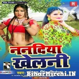 Nanadiya Khelani (Antra Singh Priyanka) 2021 Mp3 Song