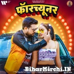 Fortuner (Ritesh Pandey) 2021 Mp3 Song