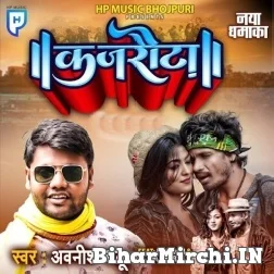 Kajrauta (Awanish Babu) 2021 Mp3 Song