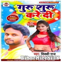 Guru Shuru Kare Di (Vicky Raj) 2021 Mp3 Song