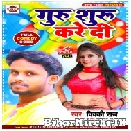 Guru Shuru Kare Di (Vicky Raj) 2021 Mp3 Song