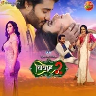 Rasiya Ho Rase Rase Ras Barsawa Na Mp3 Song