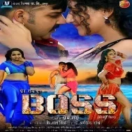 Boss Title Mp3 Song