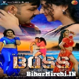 Boss Title Mp3 Song