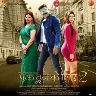 Kuchh Aur Na Chahiye Rab Se Mp3 Song