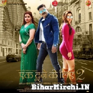 Kuchh Aur Na Chahiye Rab Se Mp3 Song