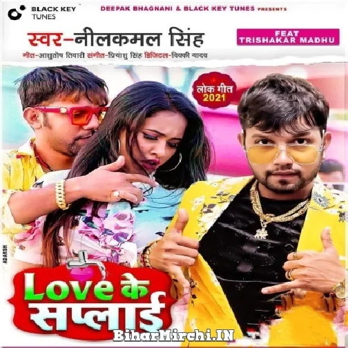 Love Ke Supply (Neelkamal Singh) 2021 Mp3 Song