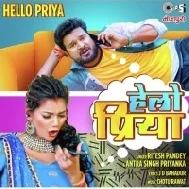 Hello Priya Hai (Ritesh Pandey) Dj Mp3 Song