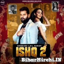 Ishq Ka Bhukha Hu (Khesari Lal Yadav) 2021 Mp3 Song