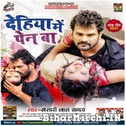 Dehiya Me Pen Ba (Khesari Lal Yadav , Shilpi Raj) 2021 Mp3 Song