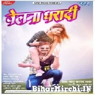 Belana Dharadi (Sonu Sargam Yadav) 2021 Mp3 Song